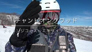 【高鷲スノーパーク】2021.1.25 チャレンジ〜エキサイティングコース