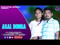 Ashal Bonga Santali Studio Version Video Song // Kuhu Koyel Official // 2024//