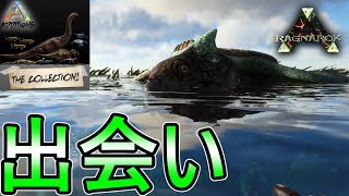 【ARK:MOD】#1 完成度が高いと噂のMOD『Additions The Collection』をやっていく【Ragnarok】【PC版】