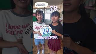 【#みんなでカウントダウン!】志摩市 市制20周年カウントダウン動画！ 今日はしまらぶ給食の取材で出会った志摩小学校の生徒さん！ ご協力ありがとうございました！#志摩市制20周年まであと7８日