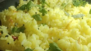 ലെമൺ റൈസ്   Lemon Rice Recipe. Easy   Varity and testy Rice Recipe  malalayalam