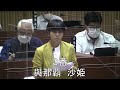 読谷村議会のライブ配信（第520回與那覇沙姫）