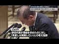 【石破首相】“来年8月以降の対応は再検討” 高額療養費“引き上げ”予定通り実施表明