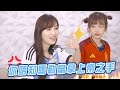 【樣靚急才正】fh女團世界波限定版！！夢雨 vs 嘉盈 vs 阿me vs 雪瑤 ︳第三季 世界波足球限定版