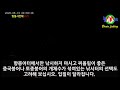 전자찌 현장찌맞춤 실전낚시찌올림 사슬 형상기억합금와이어 유동 스위벨채비