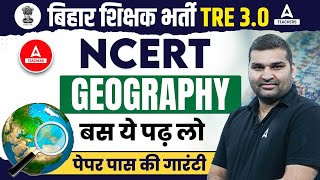 BPSC TRE 3.0 Classes | NCERT Geography 6 to 12 Class #1 By Gaurav Sir