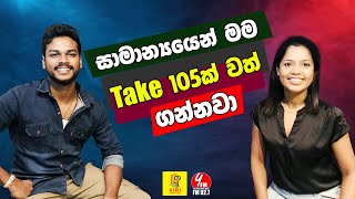 T10 | මම ටේක් 105ක් ගන්නවා | Viraj Madushanka | Y FM 2022 | #yfm #vini #t10