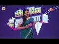 double tie breaker arive thunai ep 2 segment 2 quiz show students kalai entertainment