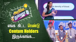 Double Tie Breaker | Arive Thunai | EP -2 |  Segment 2 | Quiz show | Students | Kalai Entertainment