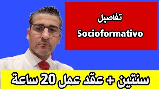 تفاصيل socioformativo  ابتداء من ماي2025