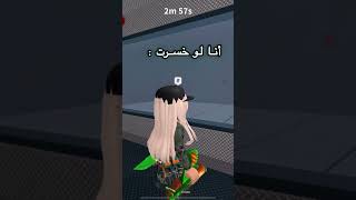 #mm2 #roblox #jasmines #murdermystery2 #روبلوكس #اكسبلور #gaming #mm2roblox #funny