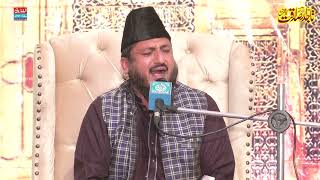 Tilawat | Qari Gulam Hussain Hussaini Qadri | dogranwala 2022 | Alfarooq Sound Gujranwala