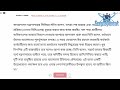 অবশেষে ৩০শে জুন মাসে যুক্ত হচ্ছে মহার্ঘ ভাতা মহার্ঘ ভাতা সর্বশেষ খবর আজ mohargo vata update today