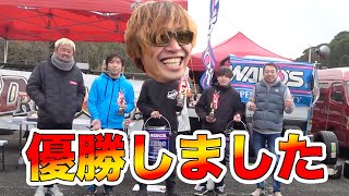 ドリフトの大会で優勝しました！！