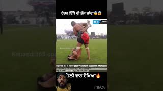 ਕਈ ਬੰਦਿਆਂ ਦੀ ਆਦਤ ਹੁੰਦੀ ਲੀਰਾ #punjabi #newsong #shorts #kabaddi #viral #wrestling #ਕਬੱਡੀ #ਪੰਜਾਬ