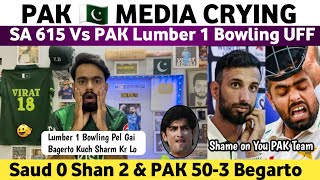 Pak Media Crying SA 615 Runs Vs Lumber 1 Bowling | Pak Vs SA 2nd Test 2025 Day 2 | Ghanta Baj Gaya |