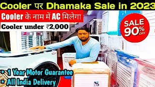 Cheapest Cooler wholesale market in delhi #cooler #ac #coolers