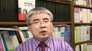 김영문교수의 창업학 동영상강좌(815): 경기불황시의 창업전략 5가지