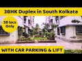 3 BHK Luxurious DUPLEX In Kolkata near Peerless Hospital | @58 lacs | Call: 9354258842