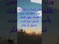 بشرى لك وليست صدفه👈🏻 أيها المظلوم سينصرك الله نصراً قريباً ✌🏻♥