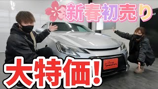 【ガレサクTV】～高槻店のりょうとうえちゃんがお送りする新着在庫車紹介動画～vol.9～【ガレージサクセス高槻店】