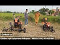 back rotary power tiller machine 12 hp डीजल इंजन बेक रोटरी पावर टिलर agritech guruji