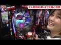 ★プレミア公開★【見どころイッキ見】トライブリーグ大当たりセレクションvol.1