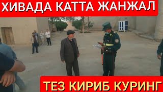 ХИВАДА КАТТА ЖАНЖАЛ БУНГА КИМ ЖАВОБ БЕРАДИ ? 1 Кисм