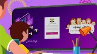 ئینتەرنێتی خۆڕایی بۆ قوتابیان-ewane free internet zain iq