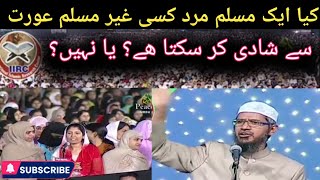 Can A Mulim Man Marry To A Non Muslim Woman?Replied By Dr.Zakir Naik|#Zakir Naik