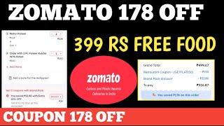 zomato 178 off + free food || Zomato coupon code today