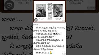 బావా ఎప్పుడు వచ్చితీవు రచన: తిరుపతి వేంకటకవులు పాడినవారు: పద్మశ్రీ ఘంటసాల చిత్రం? Sno 2142