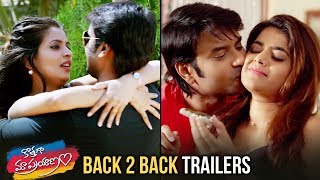 Kothaga Maa Prayanam B2B Trailers | Yamini Bhasker | 2019 Latest Telugu Movies | Telugu FilmNagar