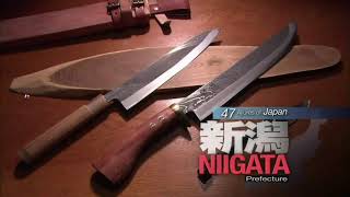 NHK: 47 Allures of Japan | Niigata (新潟)