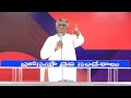 HOSANNA MANDIR,HANUMAN JUNCTION || SPECIAL MESSAGE BY PASTOR M.DEVADAS GARU ||