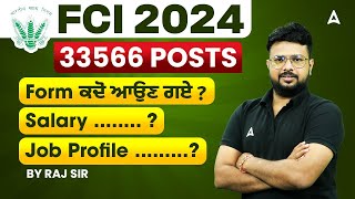 FCI Recruitment 2024 | FCI 33566 POSTS | FCI Form, Salary, Job Profile | Detailed Video By Raj Sir