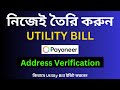 Create Utility Bill -How To Make Utility Bill 2024 I Payoneer Address Verification Bangla Tutorial