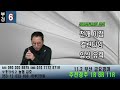 김호1102금 경마방송