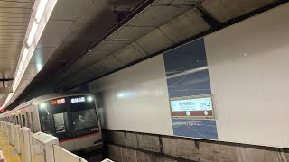 東京メトロ副都心線Fライナー急行森林公園行き明治神宮前駅入線シーン