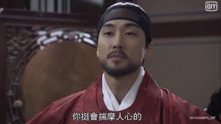 Saimdang Light's Diary MV・ The one OST