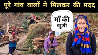 ऐसा बस गांव में ही हो सकता है || Pahadi Village Lifestyle Vlog || Pahad Wale Bhaiya.