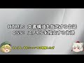 【html入門 第4回 前編 】cssとは何ぞや！？ 基礎からじっくり学ぼう！【ゆっくり解説】