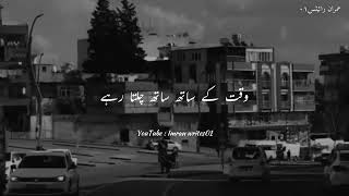 Yahi Bahter Hai Admi Ka Liya | Urdu Poetry | Sad Status | Whatsapp Status Poetry | Sad Poetry line |