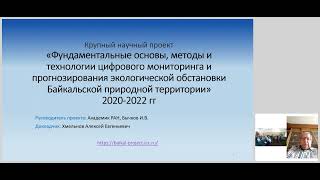 SDM-2023 - Пленарный доклад - Хмельнов А.Е.