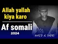 NASHIIDO SOMALI | ALLAH YALLAH | 2024 AHMED AL BADRI ( OFFICIAL VIDEO )