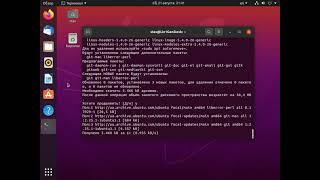 Git. Урок 1. Установка Git на Linux и Windows (Lesson 1. Installing Git on Linux and on Windows)