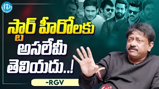 Ram Gopal Varma Sensational Comments on Star Heroes || RGV Latest Interview || iDream Media