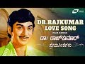 Dr Rajkumar Kannada Hit Songs | Love Songs Collection | Kannada Video Songs