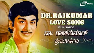 Dr Rajkumar Kannada Hit Songs | Love Songs Collection | Kannada Video Songs
