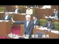 平成２７年９月第４回宇佐市議会定例会３日目一般質問（河野議員、中村議員）